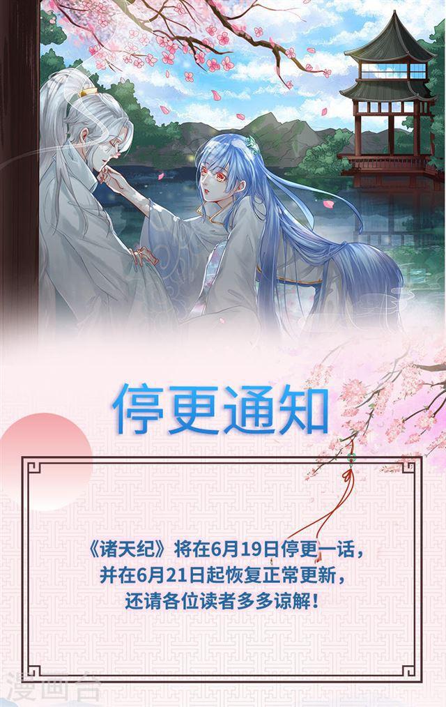 第69话-第72话