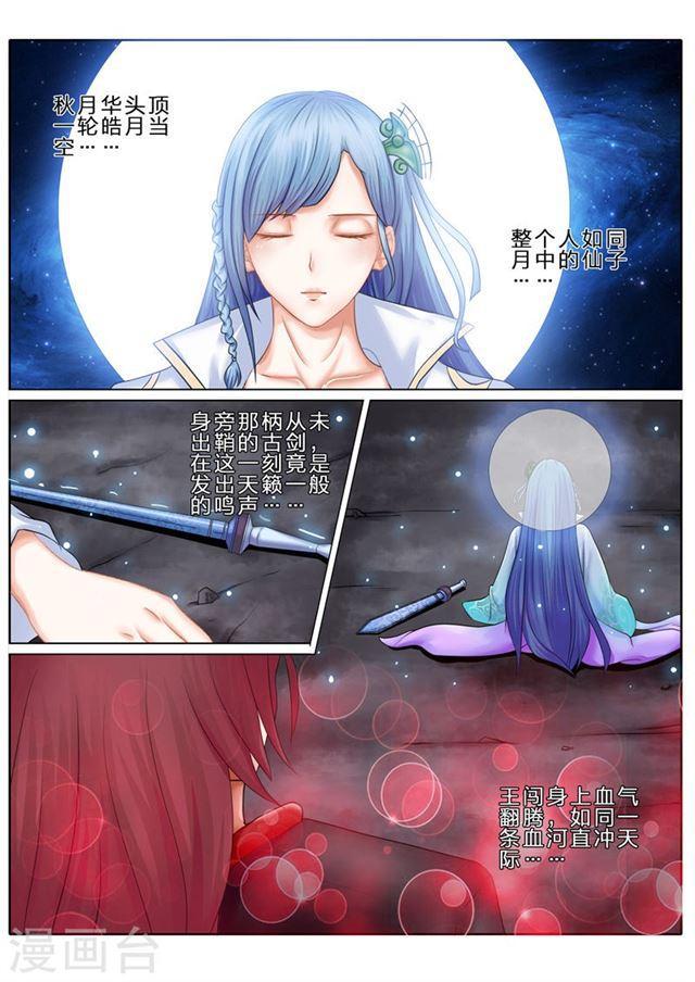 第71话-第74话