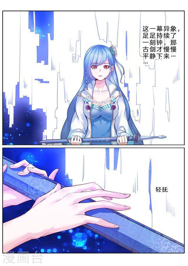 第73话-第76话