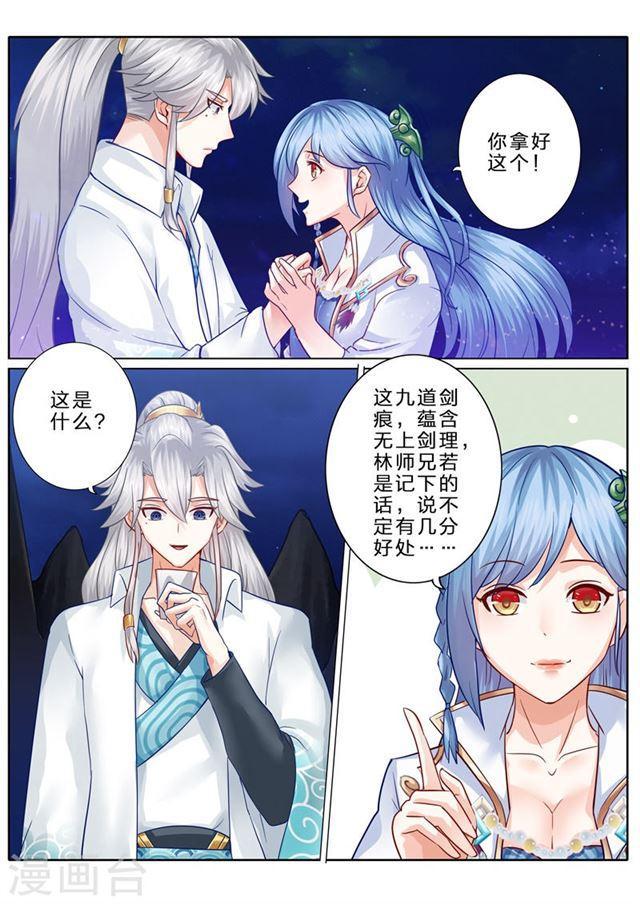第75话-第78话