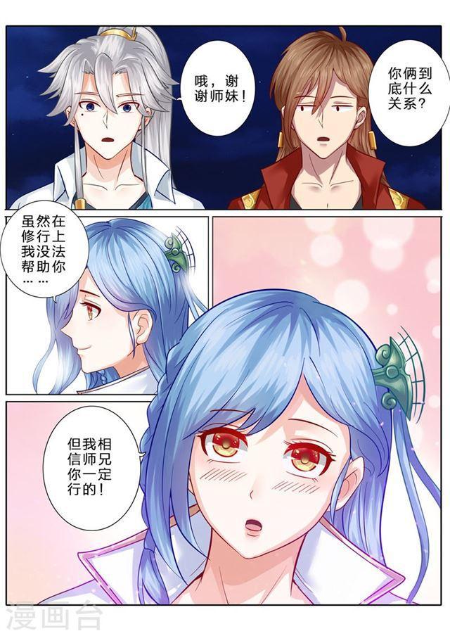 第75话-第78话