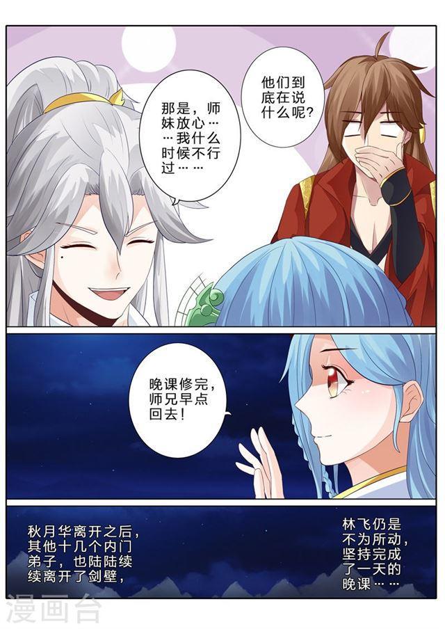 第75话-第78话