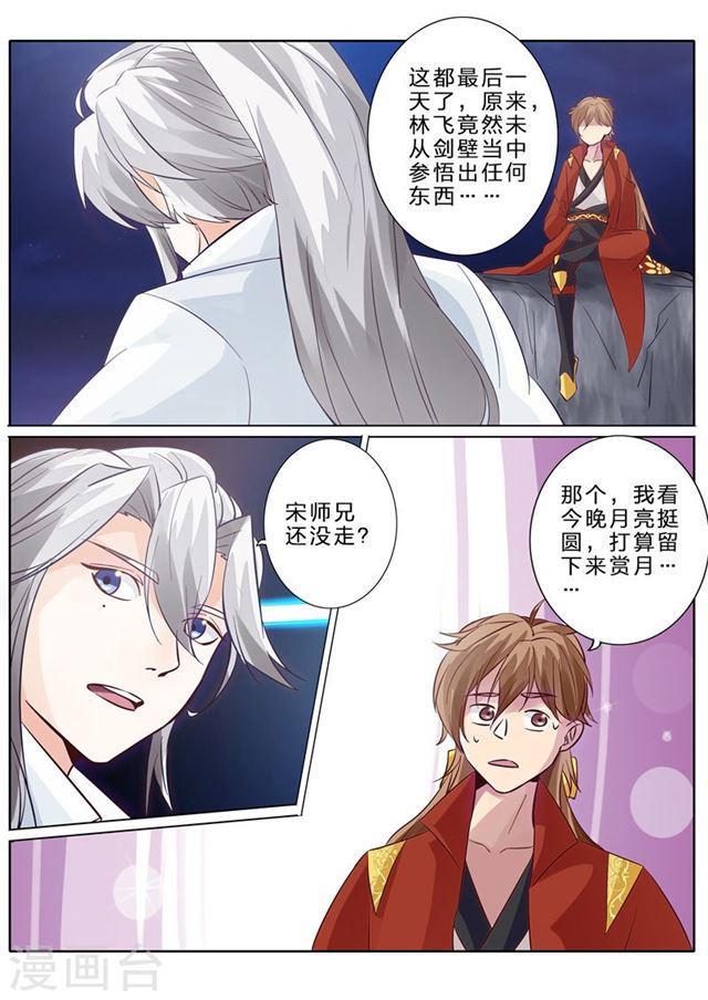 第75话-第78话