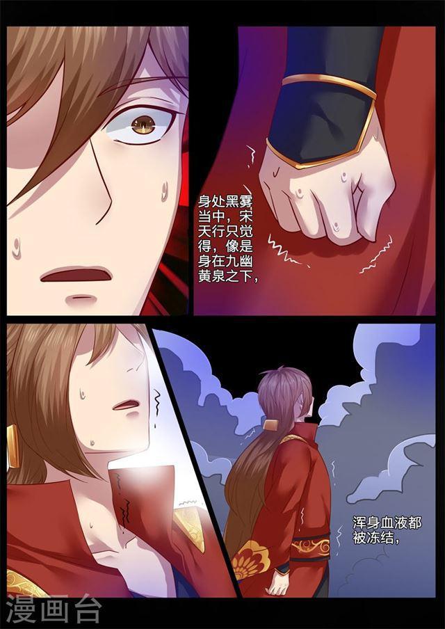 第77话-第80话