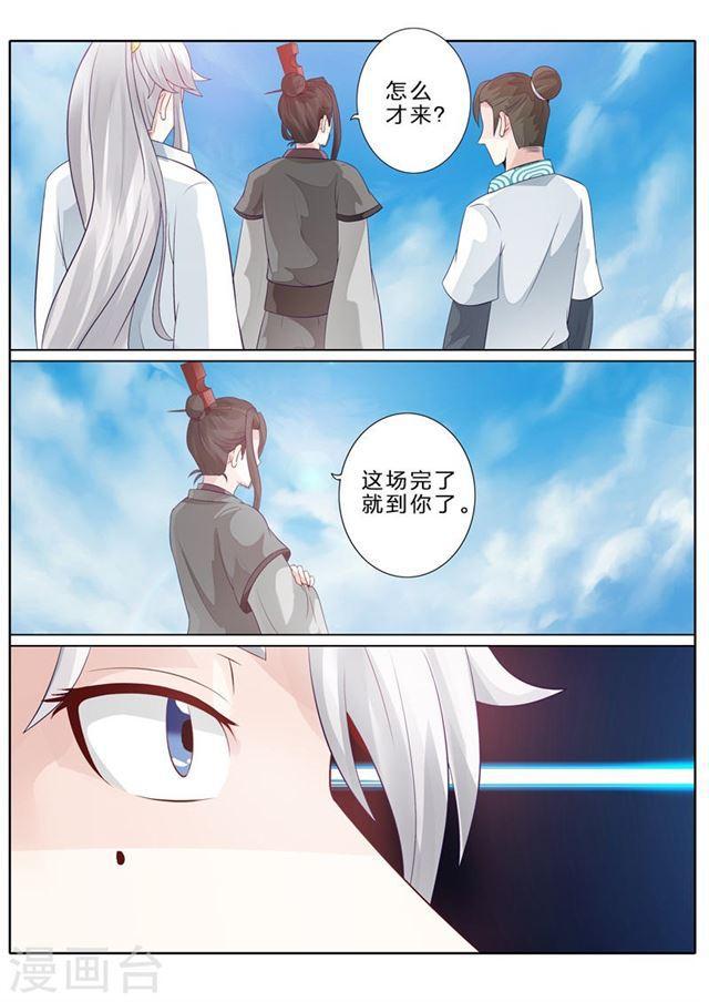 第79话-第82话