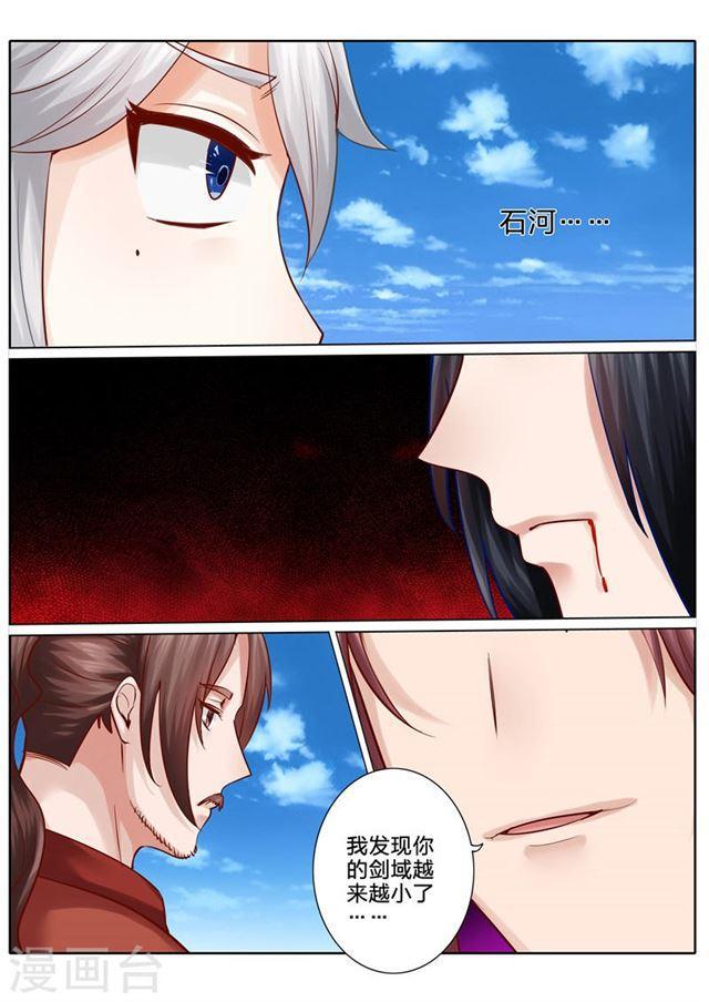 第81话-第84话
