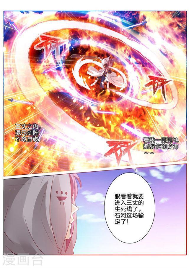 第81话-第84话