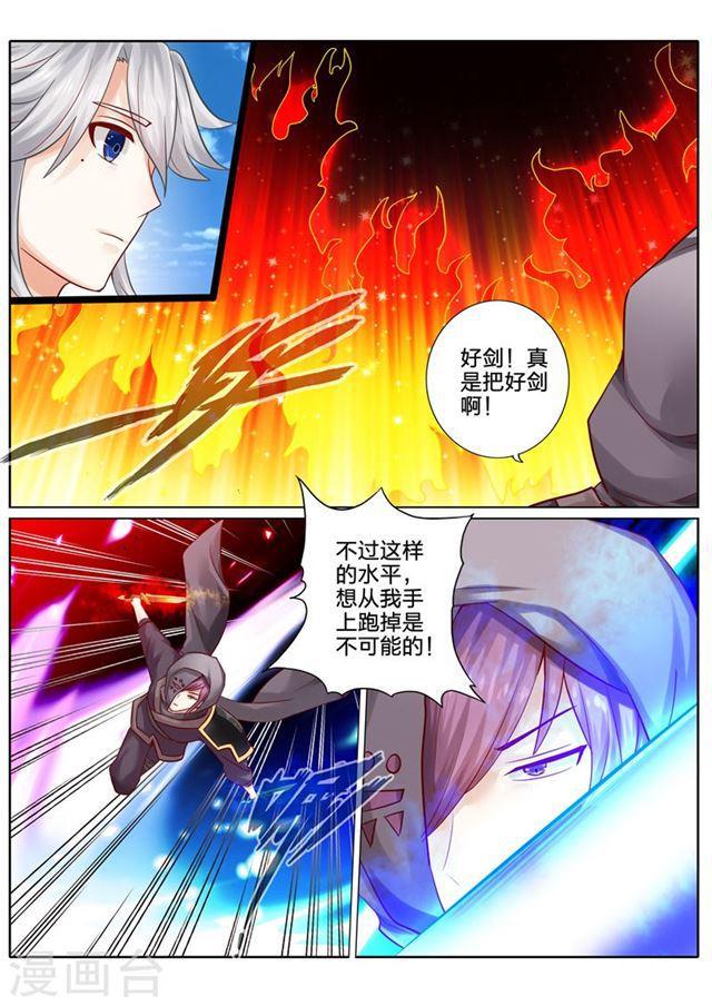 第83话-第86话