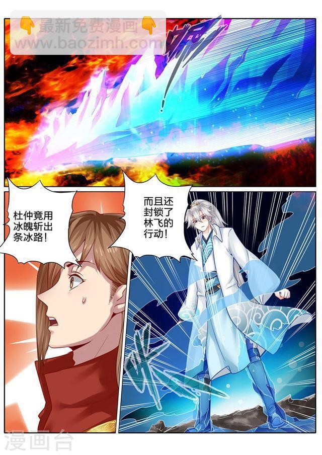 第83话-第86话