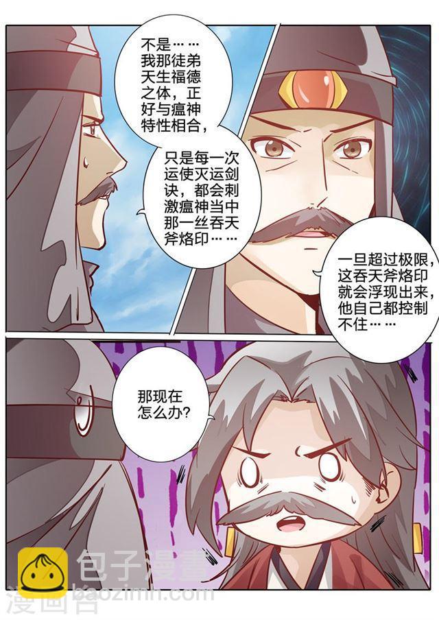 第91话-第94话