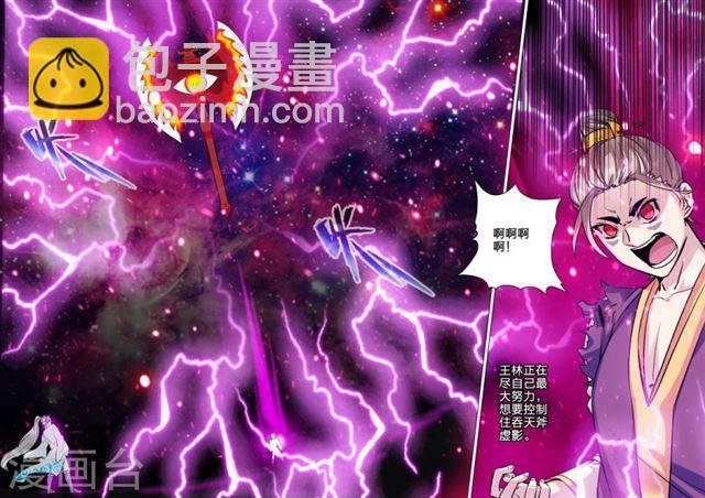 第91话-第94话