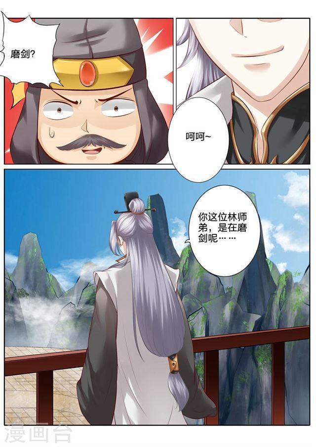 第93话-第96话