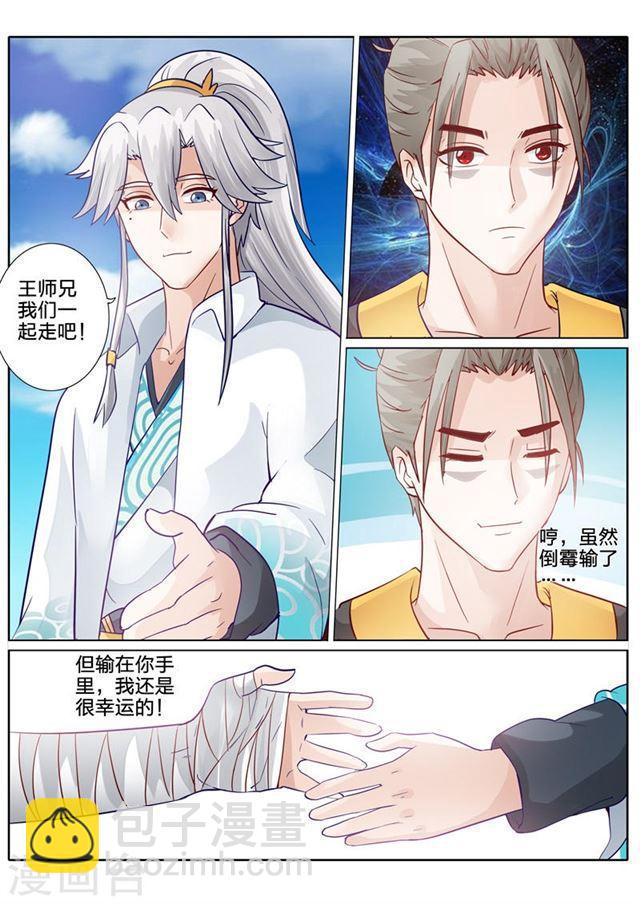 第93话-第96话