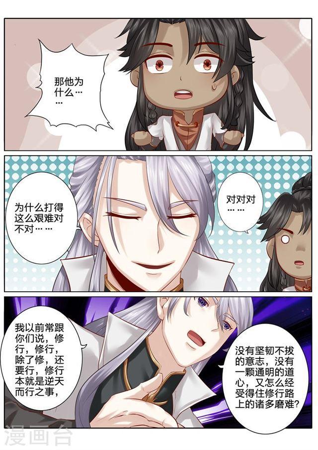 第93话-第96话