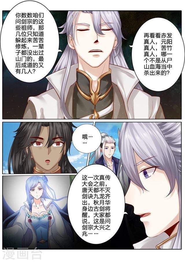 第93话-第96话