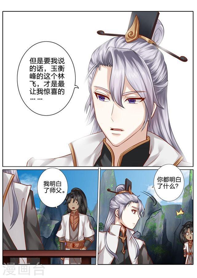 第93话-第96话
