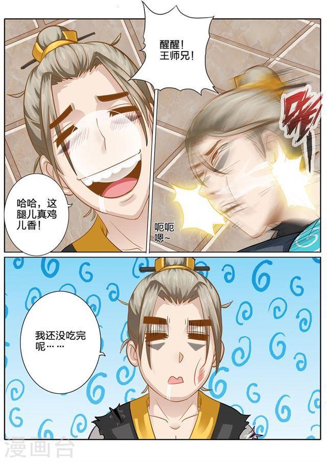 第93话-第96话