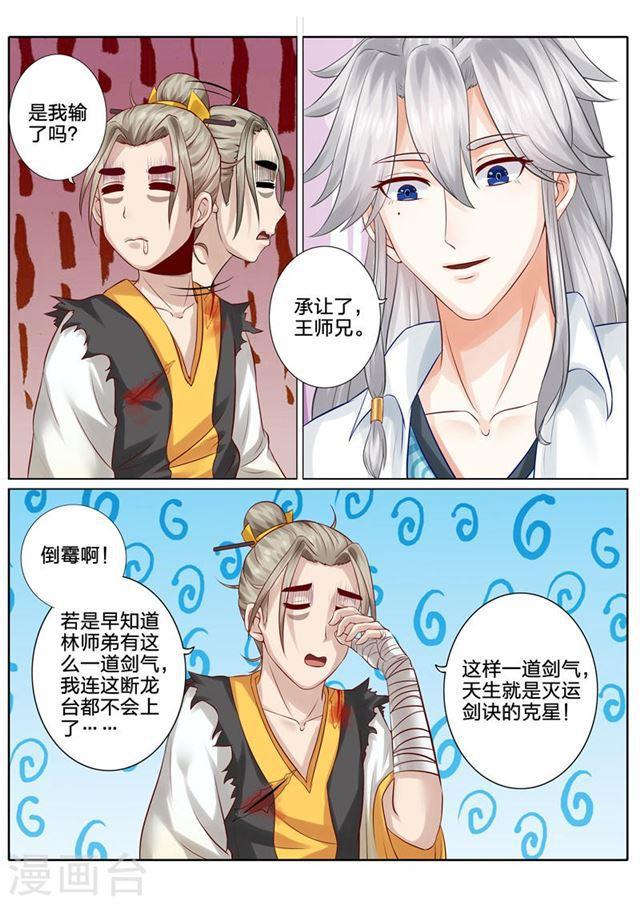 第93话-第96话