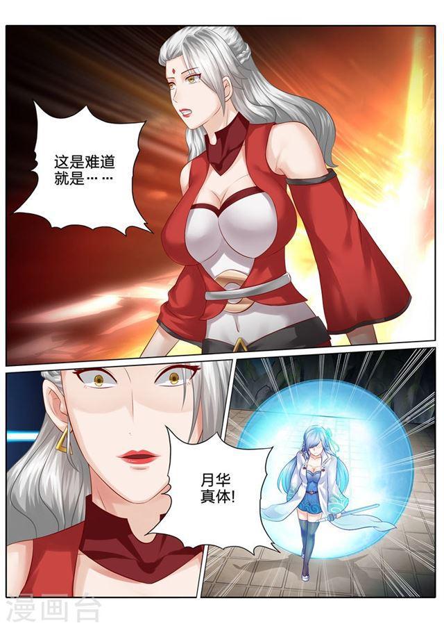 第95话-第98话