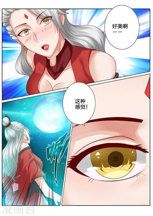 第95话-第98话
