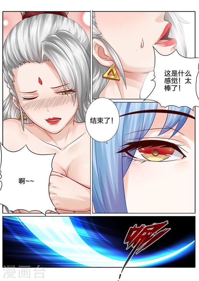 第95话-第98话