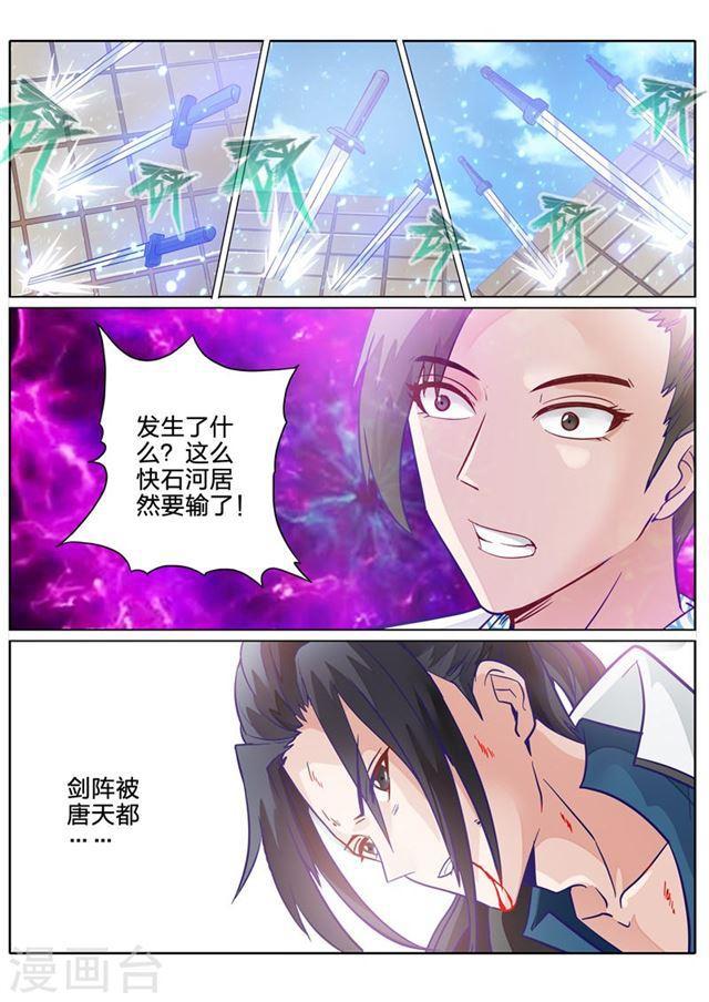 第95话-第98话