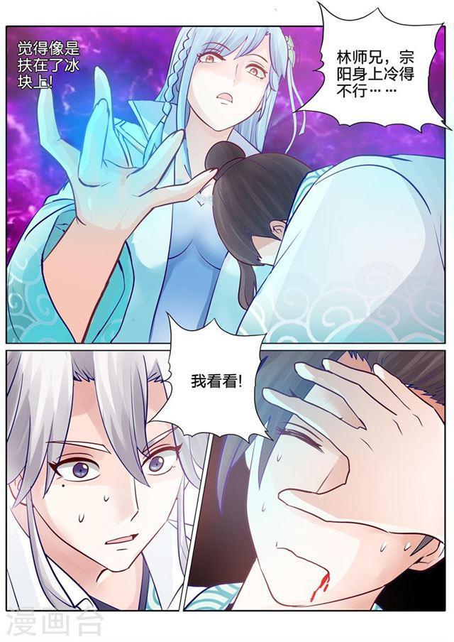 第97话-第100话