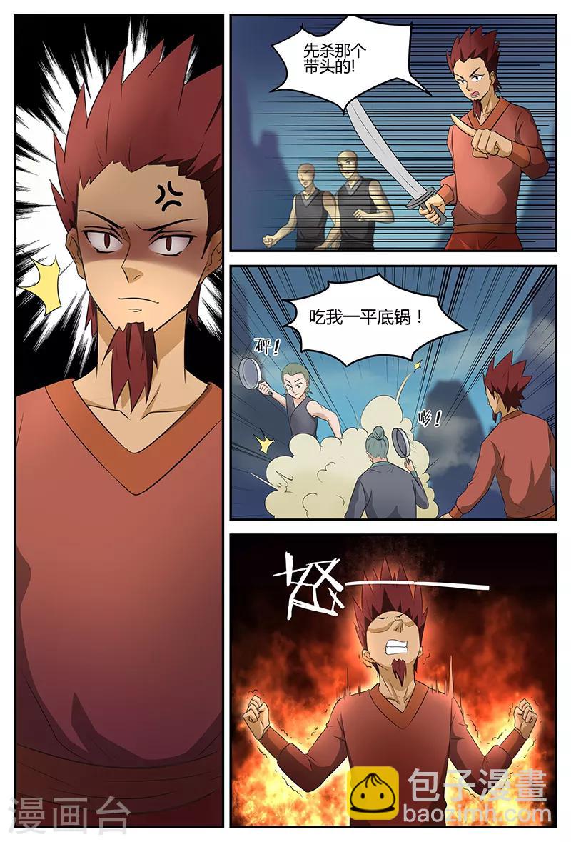 第104话 带头-第104话