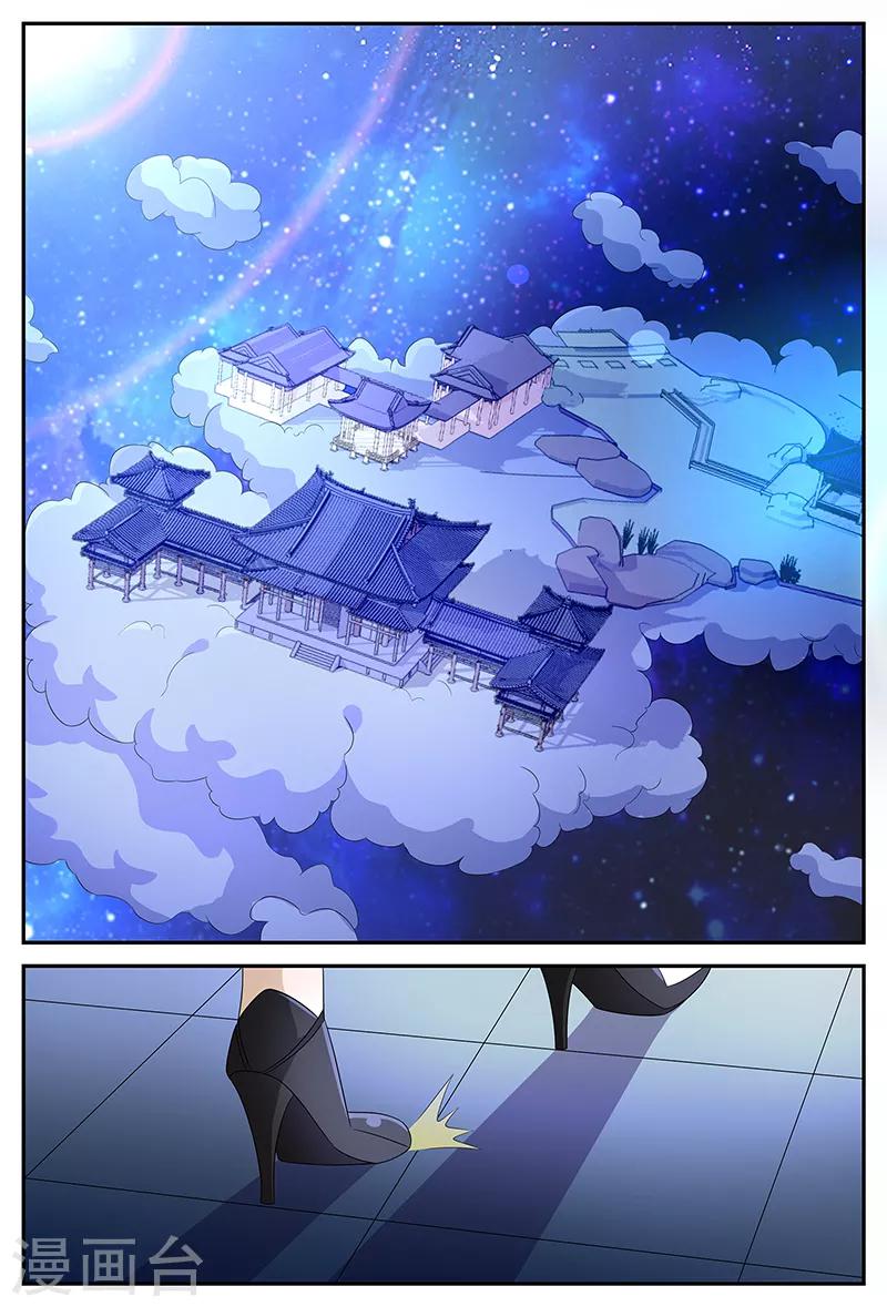 第112话 开馆-第112话
