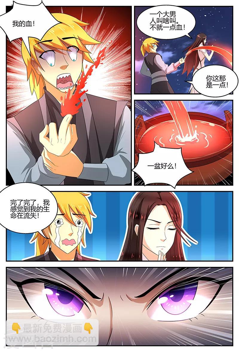 第112话 开馆-第112话