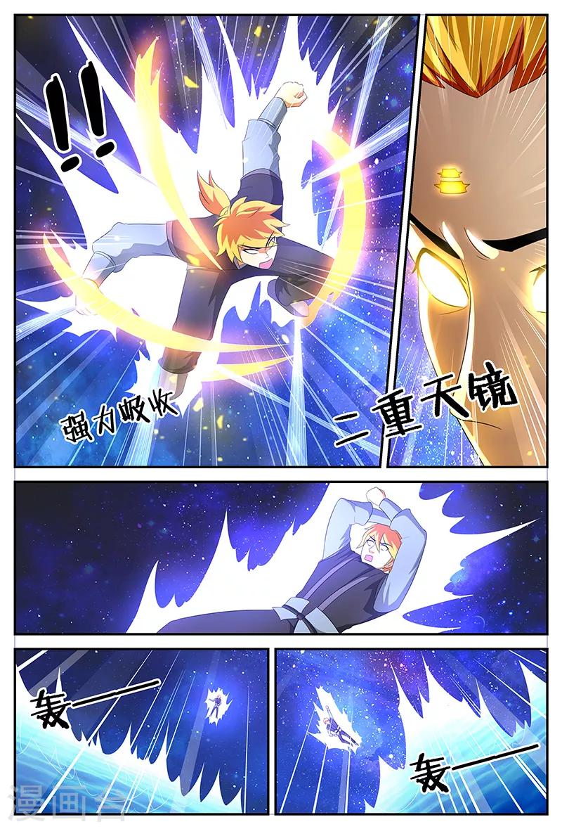 第114话 突破！二重天境-第114话