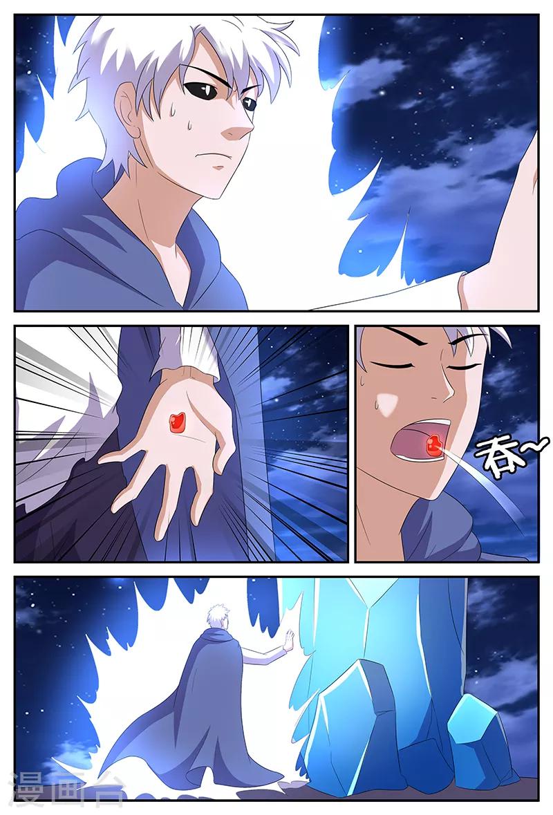 第140话 解印-第140话