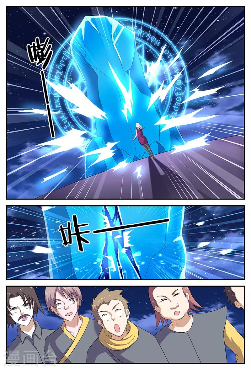 第140话 解印-第140话