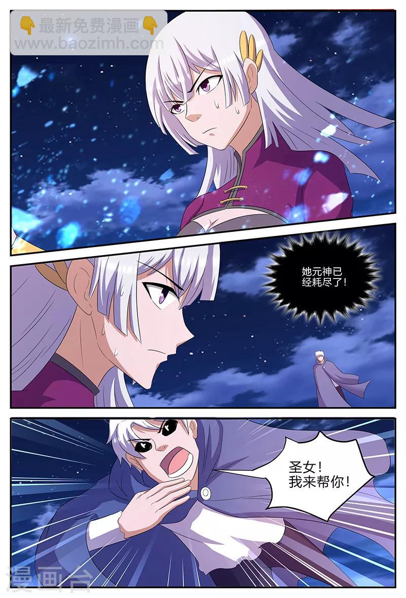 第140话 解印-第140话