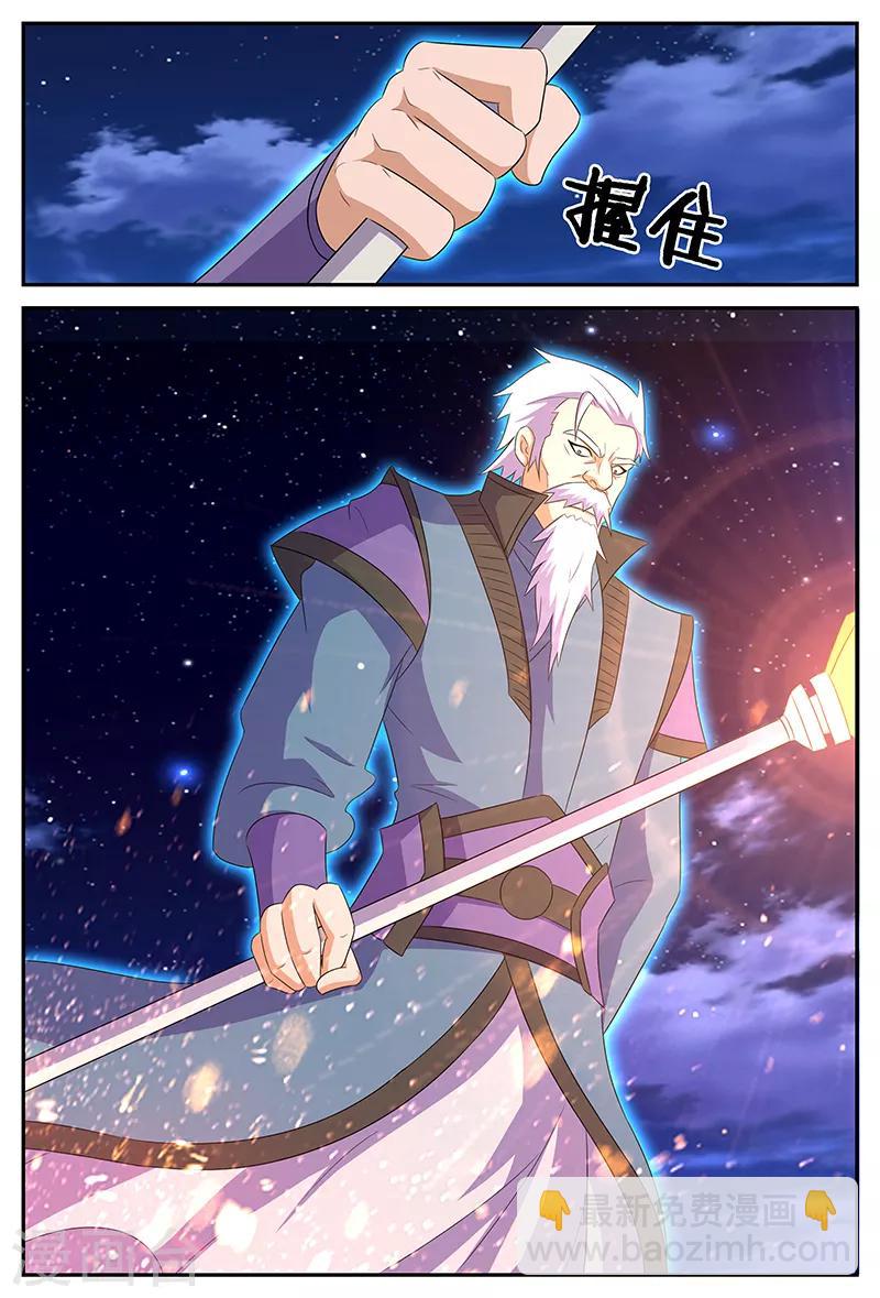 第144话 天阙杖-第144话