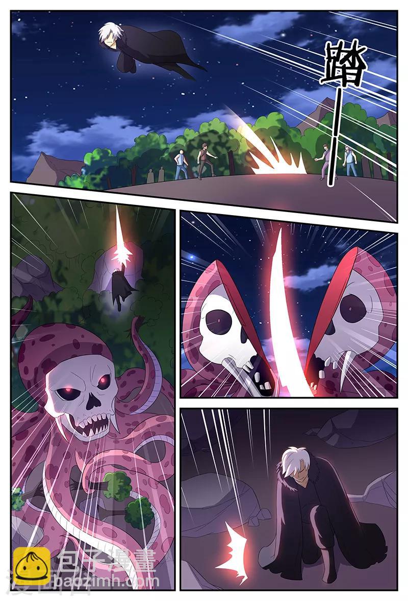 第148话 试炼-第148话