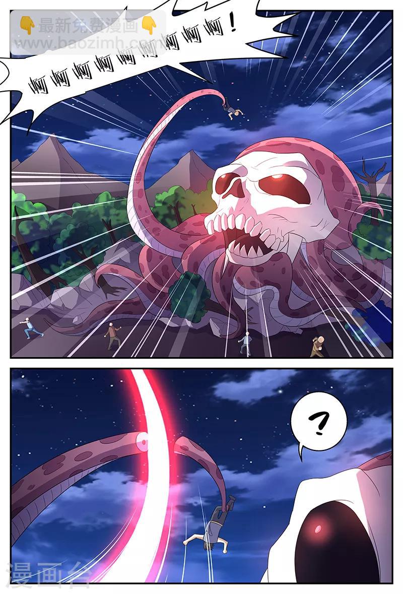 第148话 试炼-第148话