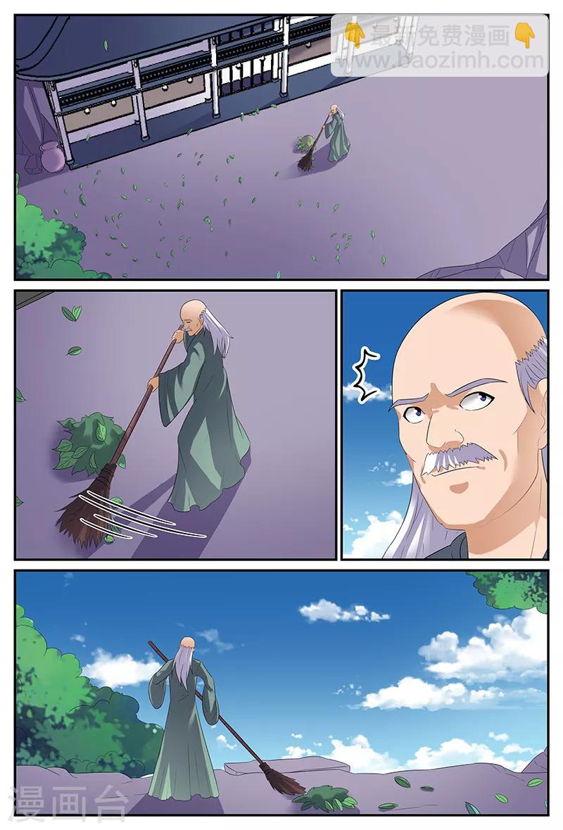 第154话 等我归来-第154话