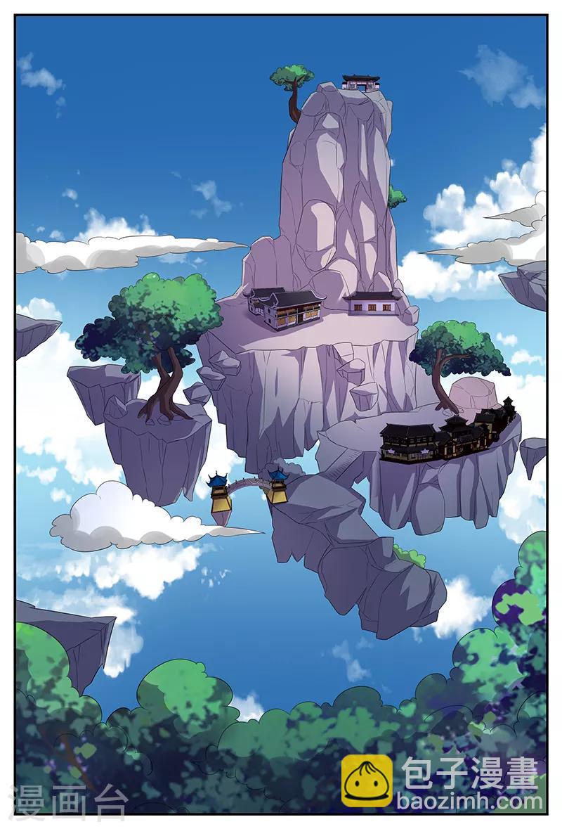 第154话 等我归来-第154话