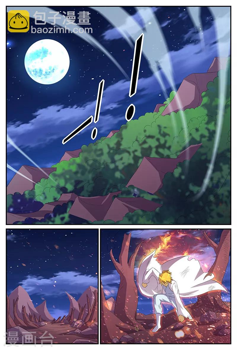 第166话 斗法-第166话