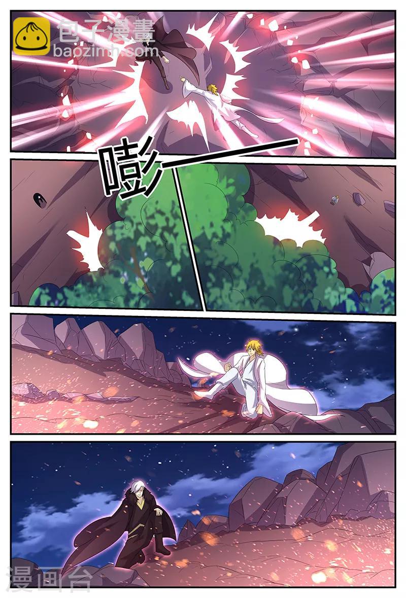 第166话 斗法-第166话