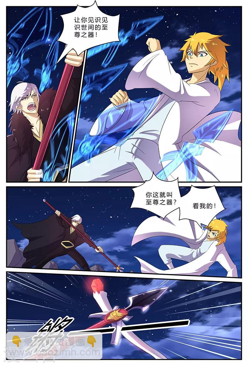 第168话 胜负已分-第168话