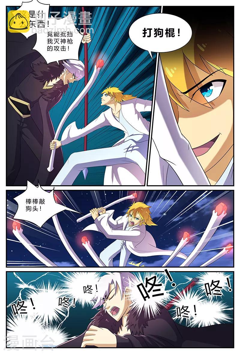 第168话 胜负已分-第168话