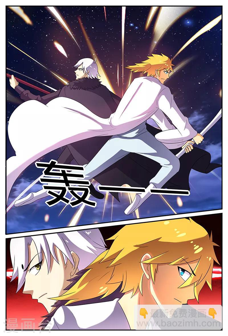 第168话 胜负已分-第168话