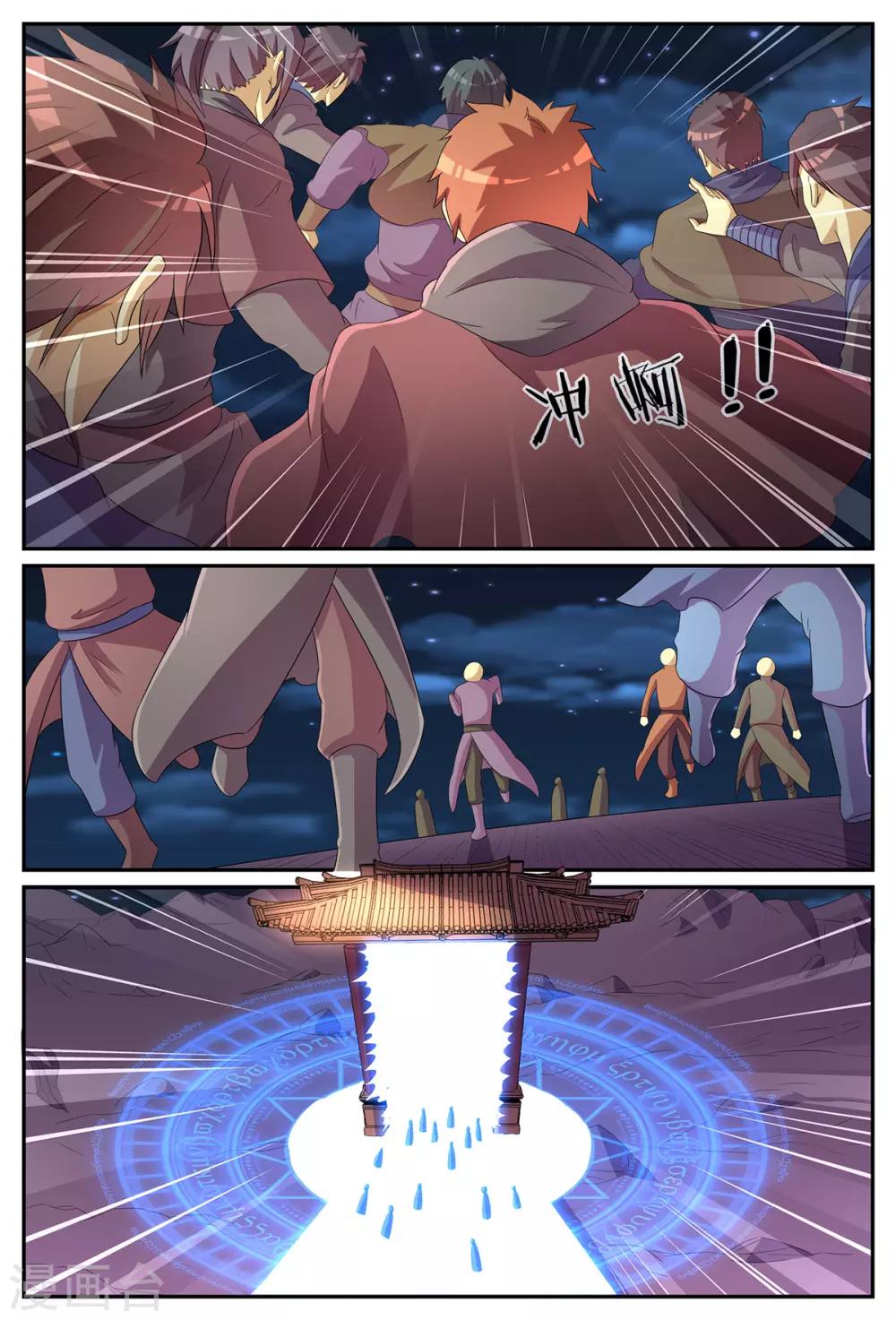 第186话 诡异空间-第186话