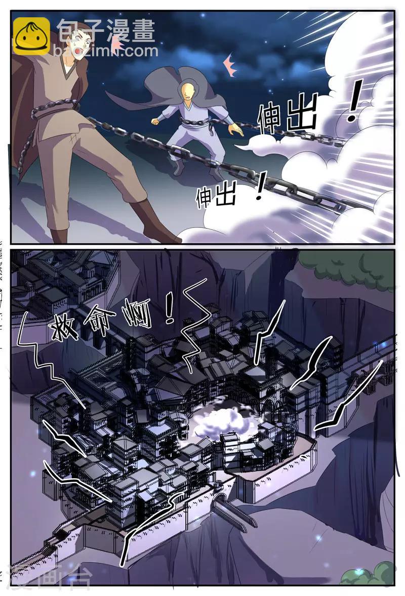 第198话 苦战-第198话