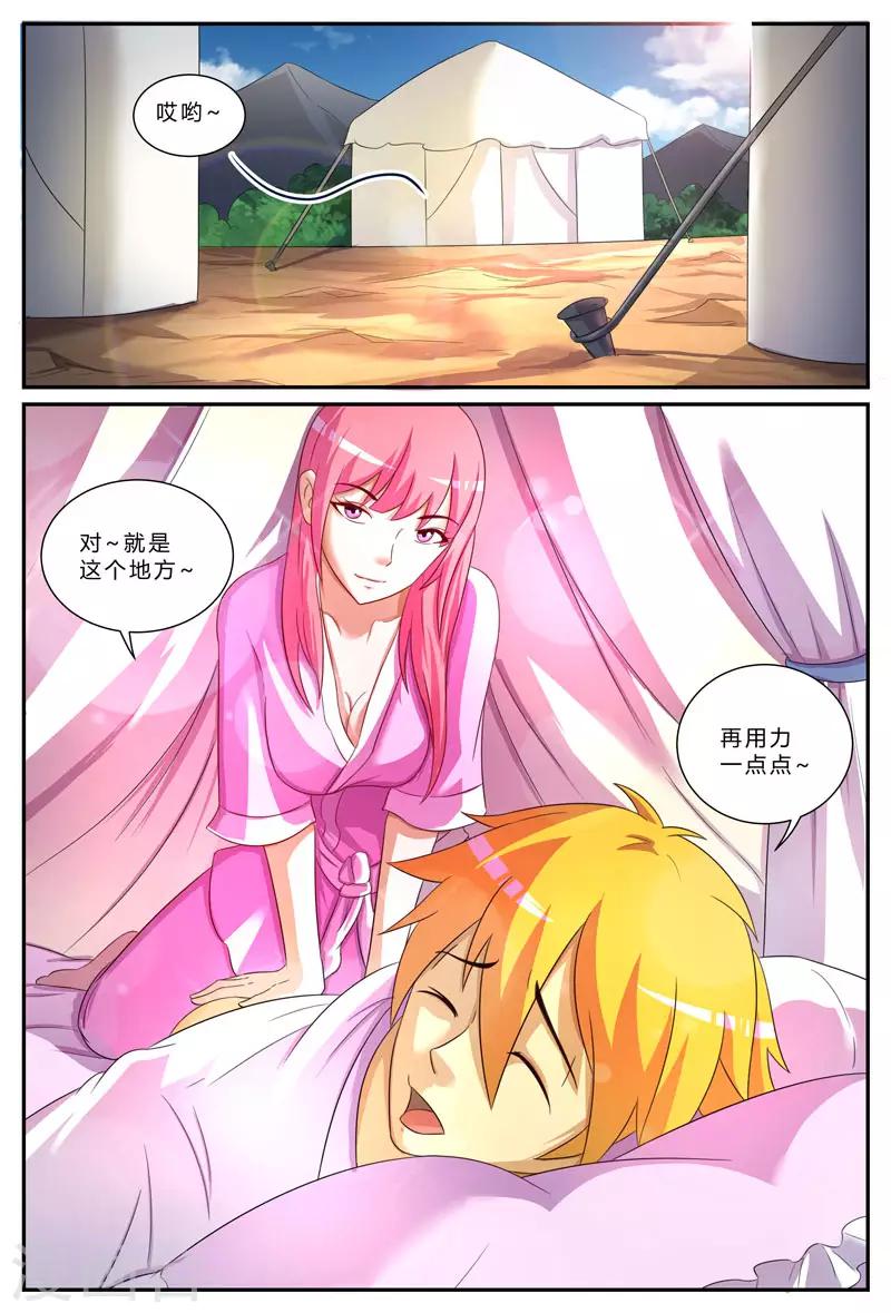 第200话 暗流涌动-第200话