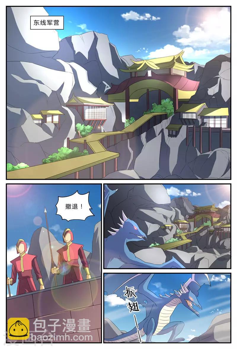 第200话 暗流涌动-第200话
