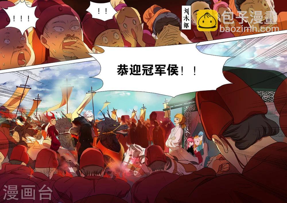 第6话 许久不见-第6话