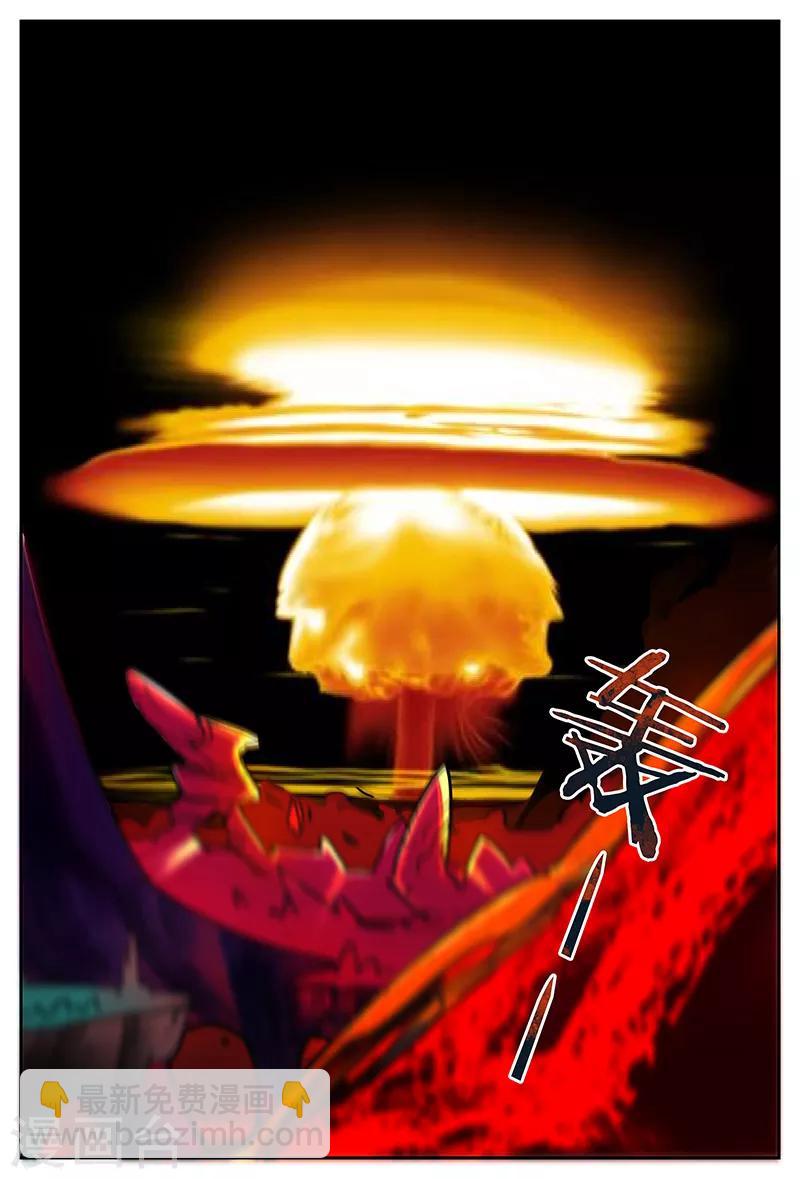 第70话 你猜-第70话